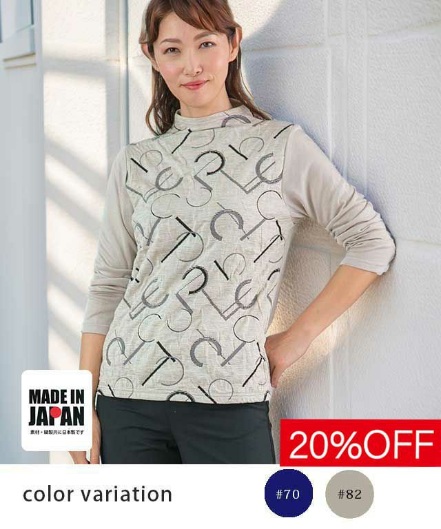 日本製】前身ジャガードカットソー | BON CILIE オンラインショップ