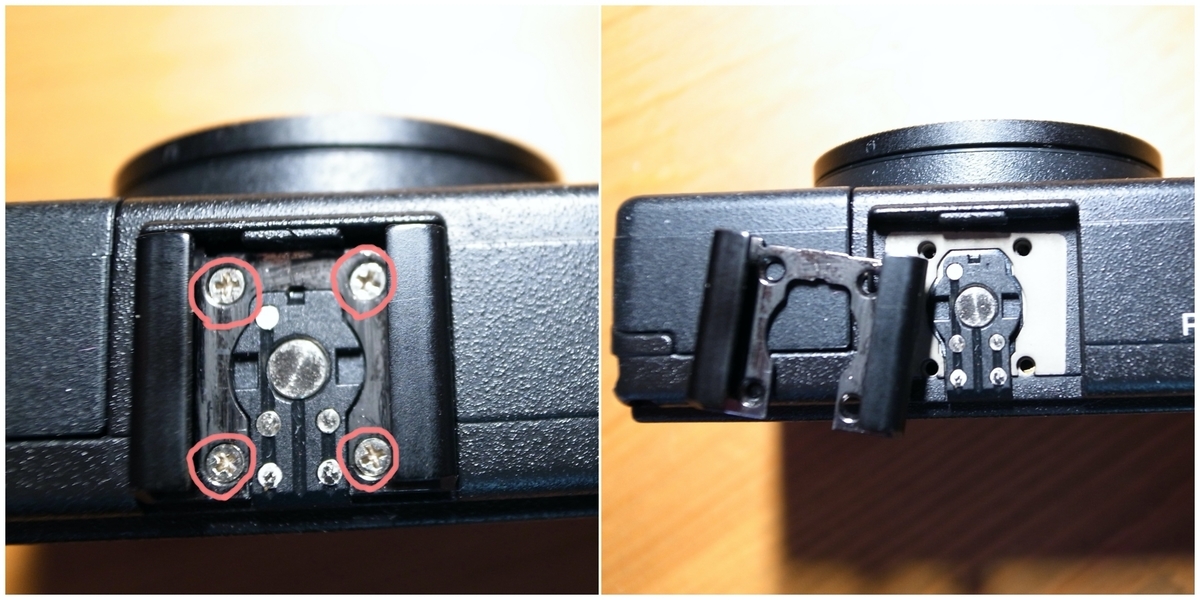 RICOH GR DIGITAL Ⅲ分解、センサー清掃 | USEFUL FOR LIFE