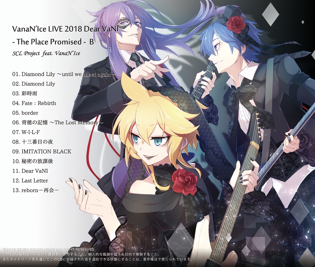 VanaN'Ice LIVE 2018 Dear VaNI The Place Promised -B- - scl-project