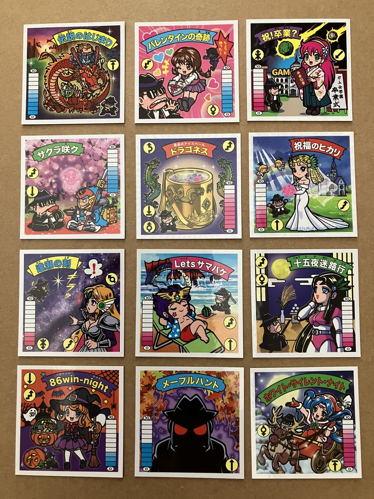 1セット】竜神伝説第1弾12枚 - 竜神伝説オフィシャル 2月3日13時