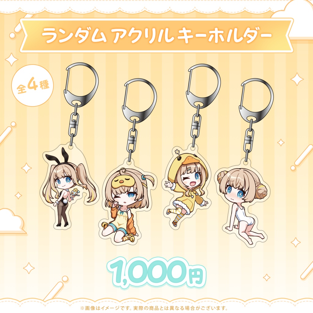 綿宮あひる 誕生日記念グッズ2026 - varium-official - BOOTH