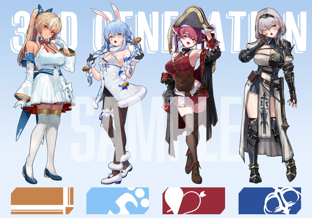 C107宝鐘マリン新刊セット - あかさあいグッズ - BOOTH