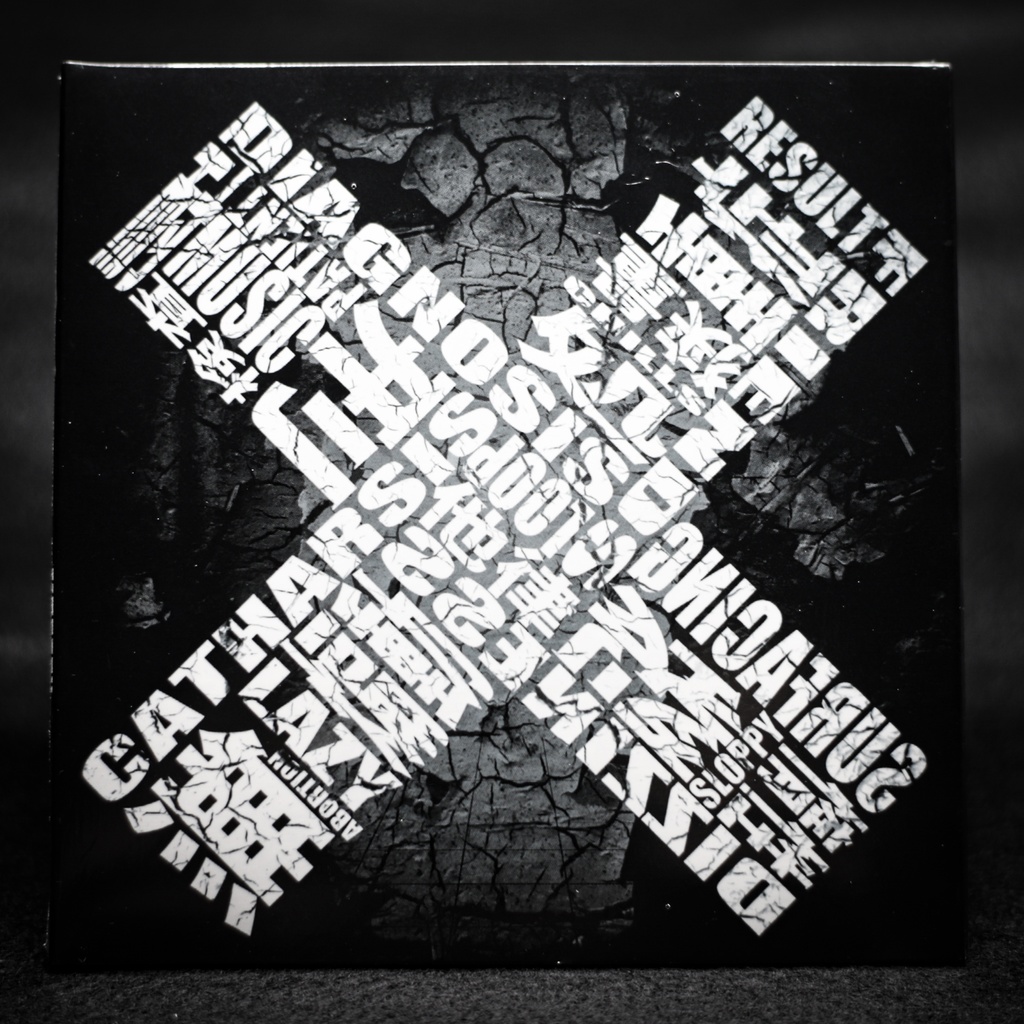 MARETU】しう【アルバム】 - maretu - BOOTH