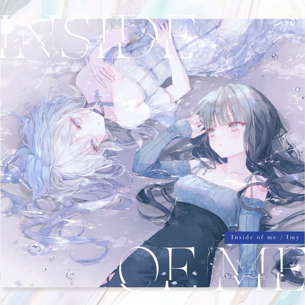 DL版】Imy 6th Album『Inside of me (feat.藍月なくる)』 - Imy online