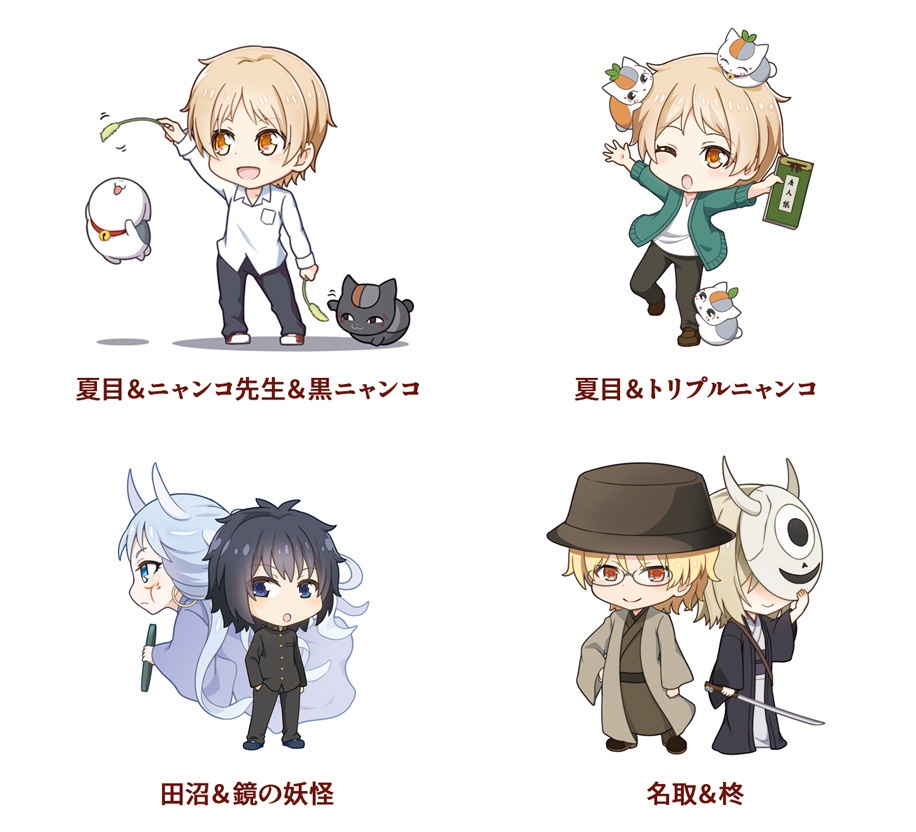 夏目友人帳】アクリルキーホルダー - ことり喫茶 - BOOTH