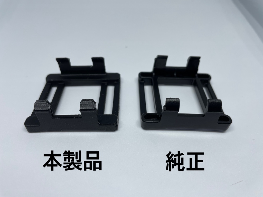 Rebocap用 マウンタ ワンタッチフック 販売＆データ配布 - 霧雨工房