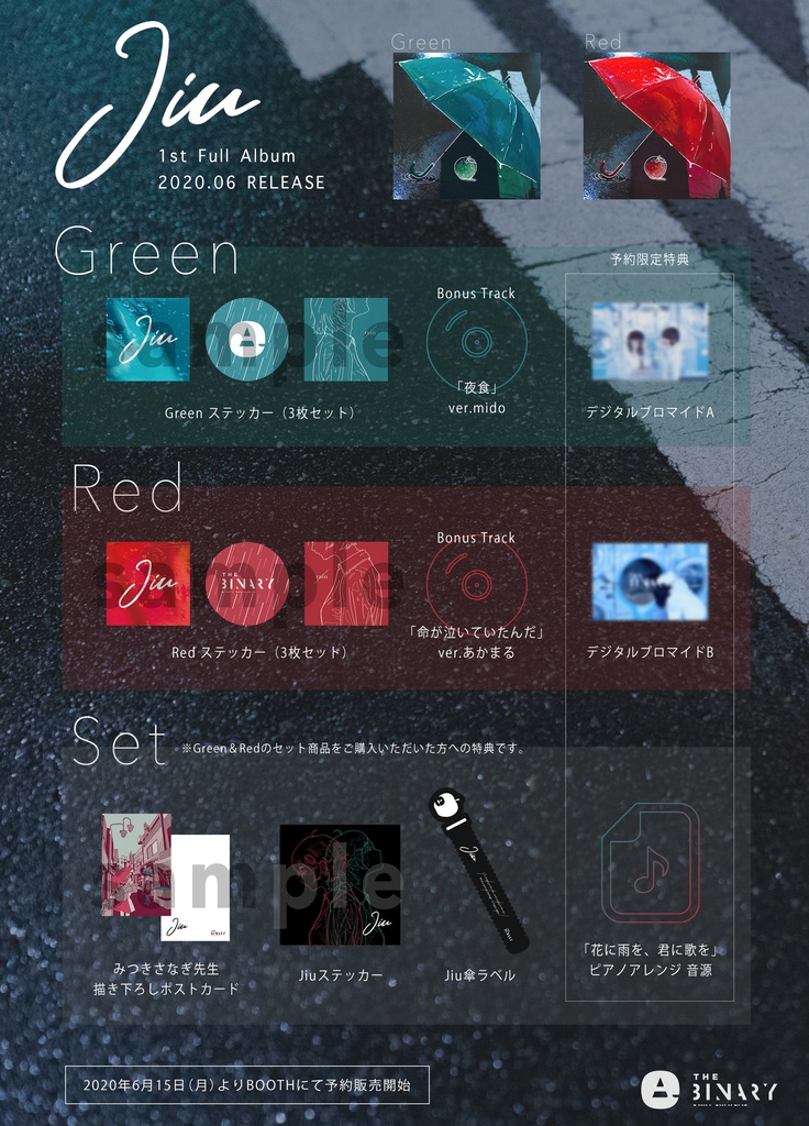 1st Full Album「Jiu」（Green） - THE BINARY official - BOOTH