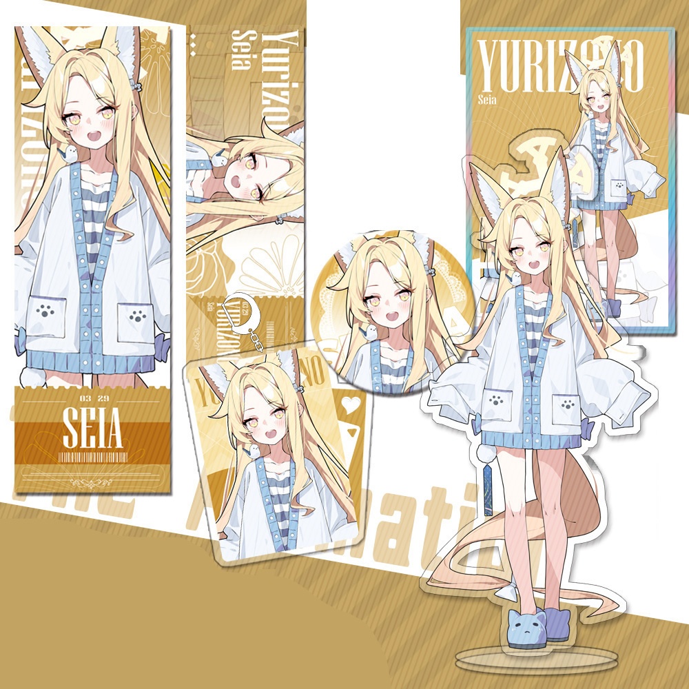 ブルーアーカイブ 百合園セイア アクリルキーホルダー アクリル