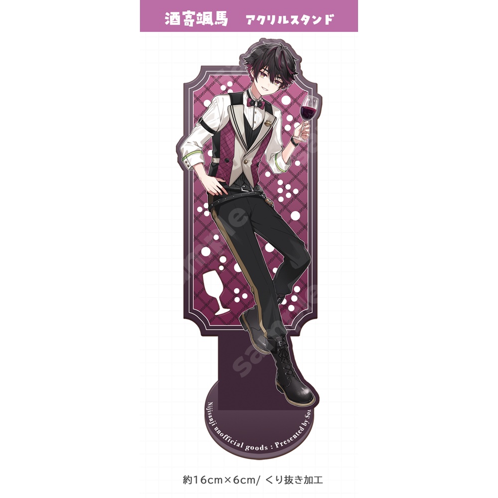 非公式】酒寄颯馬アクリルスタンド - Songe/たま - BOOTH