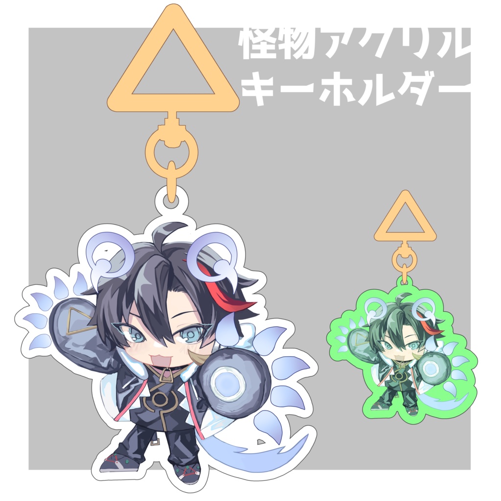 非公式】三枝明那怪物アクリルキーホルダー - ねじきり - BOOTH