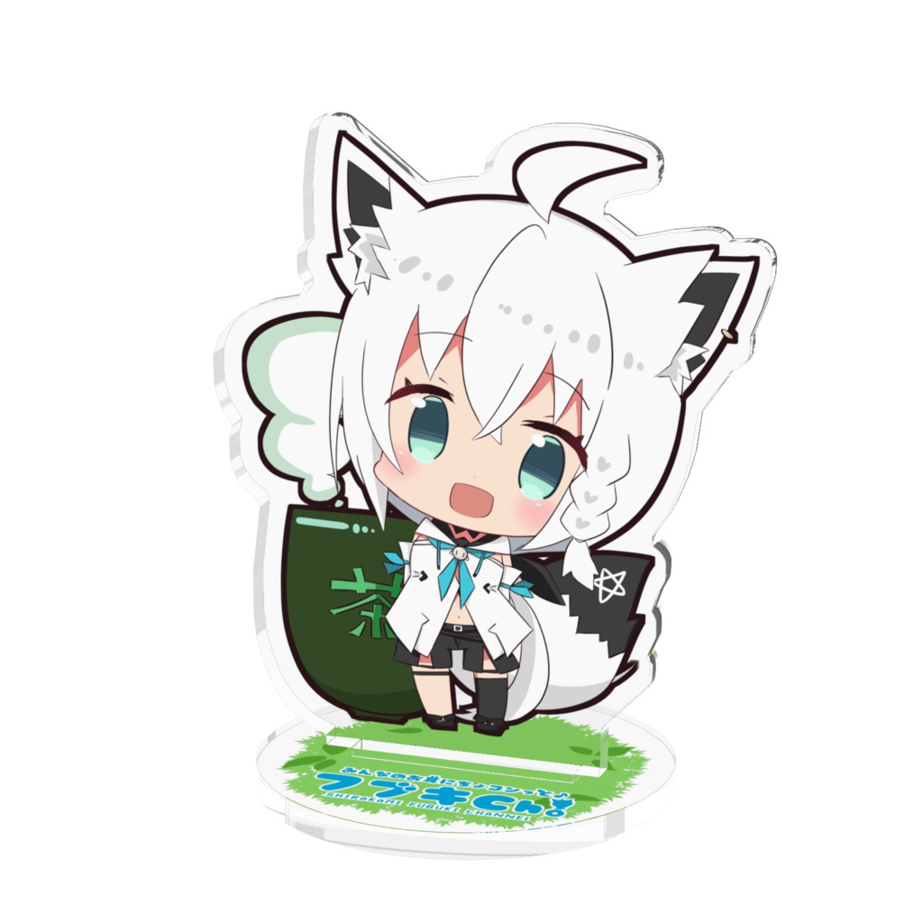 白上フブキほっと一息 アクリルスタンド 白上フブキ - ホロライブ