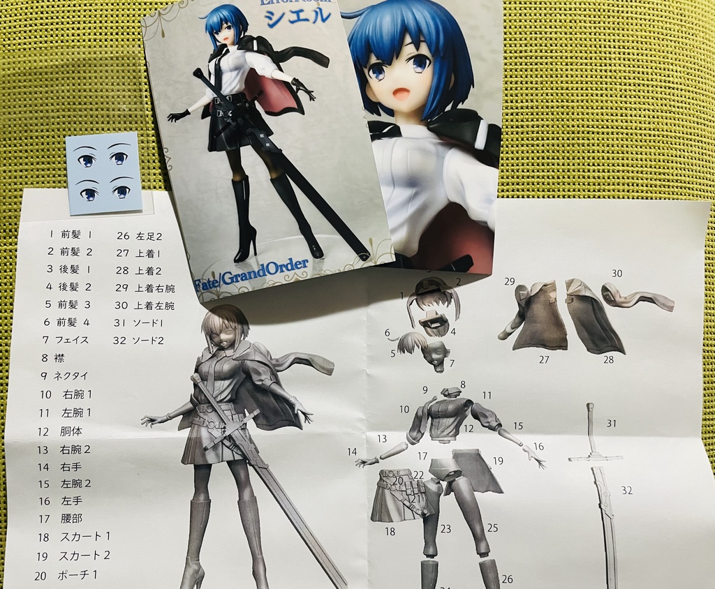 天使装甲ゼロクロス 1/6「ソ・ラン」ガレージキット ※未組立品 Yahoo