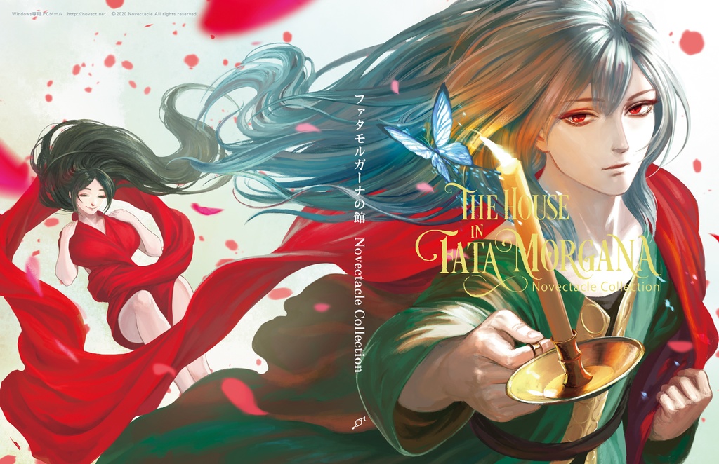ファタモルガーナの館 Novectacle Collection - NOVECT オンライン