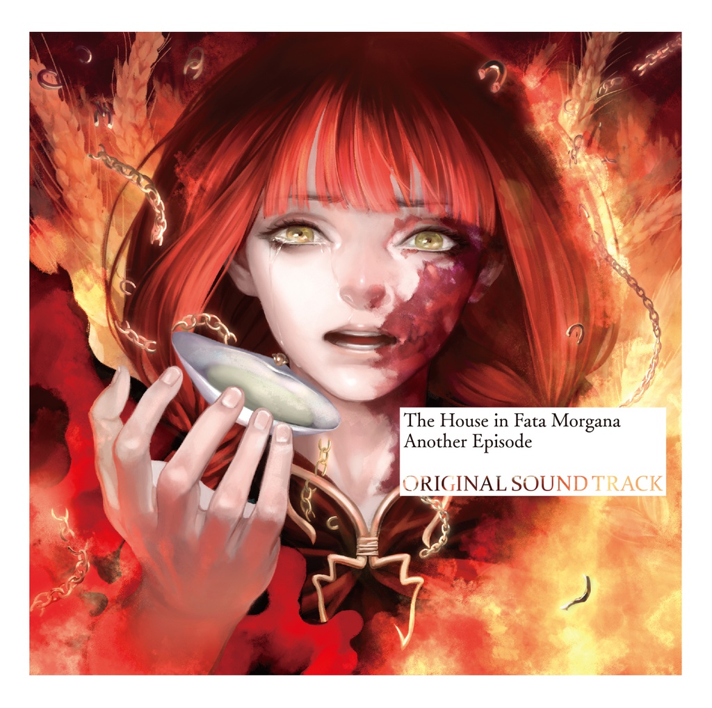 ファタモルガーナの館 -Another Episode- OST - NOVECT オンライン