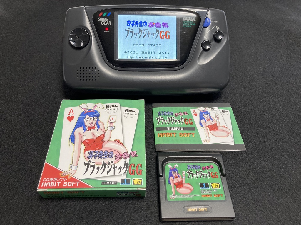 冴子先生のお色気ブラックジャックGG(ゲームギア) - gameimpact(ゲーム