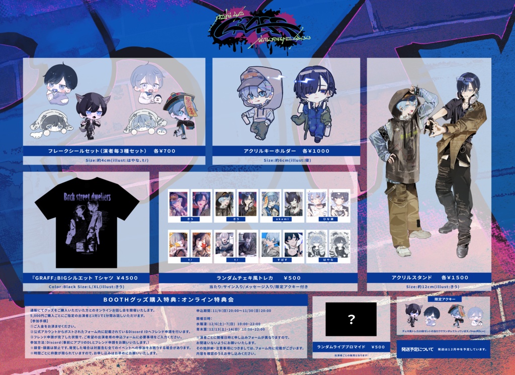 あおしのツーマン 青木葉 ランダムチェキ風トレカ 2024 5/4 Fiore