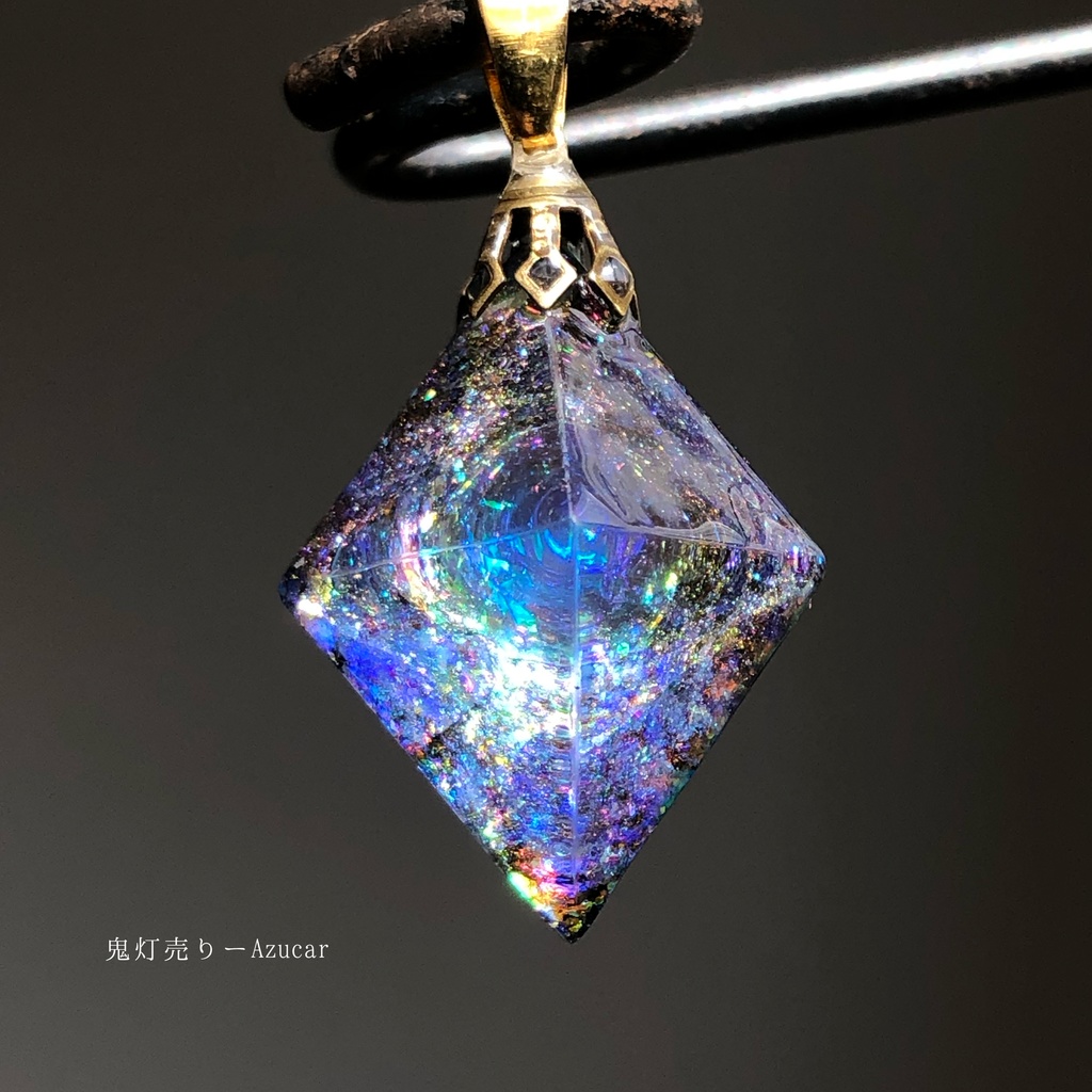 タンザナイトの光を集めて。 オルゴナイト 蓄光 八面体 宇宙レジン