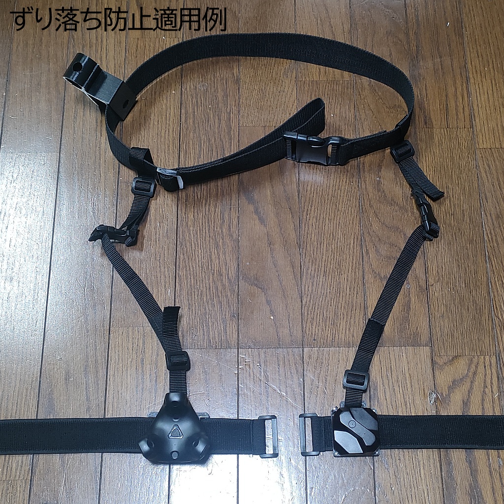 UDCAP Viveトラッカーマウント size:M UDCAP Viveトラッカーマウント