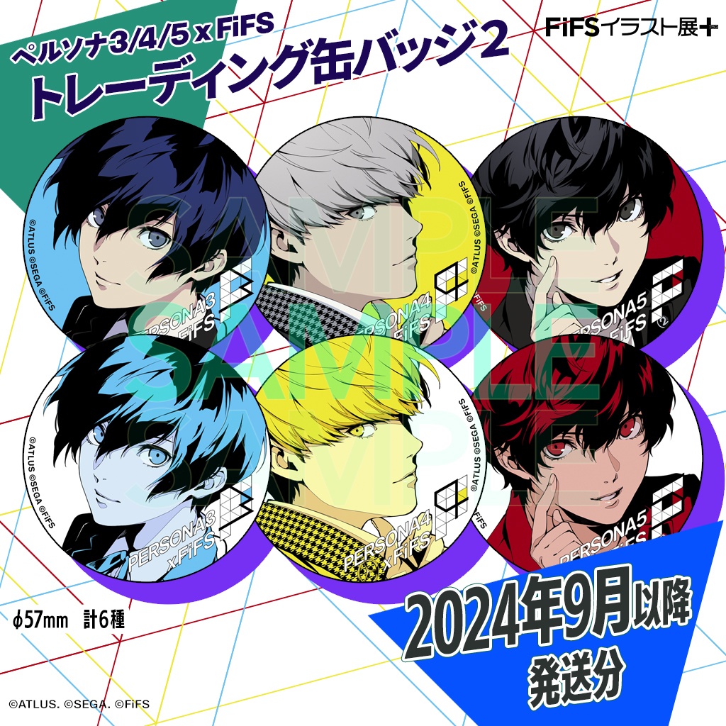 ペルソナ3 主人公 結城理 FIFSイラスト展 缶バッジ 50個セット 白 4