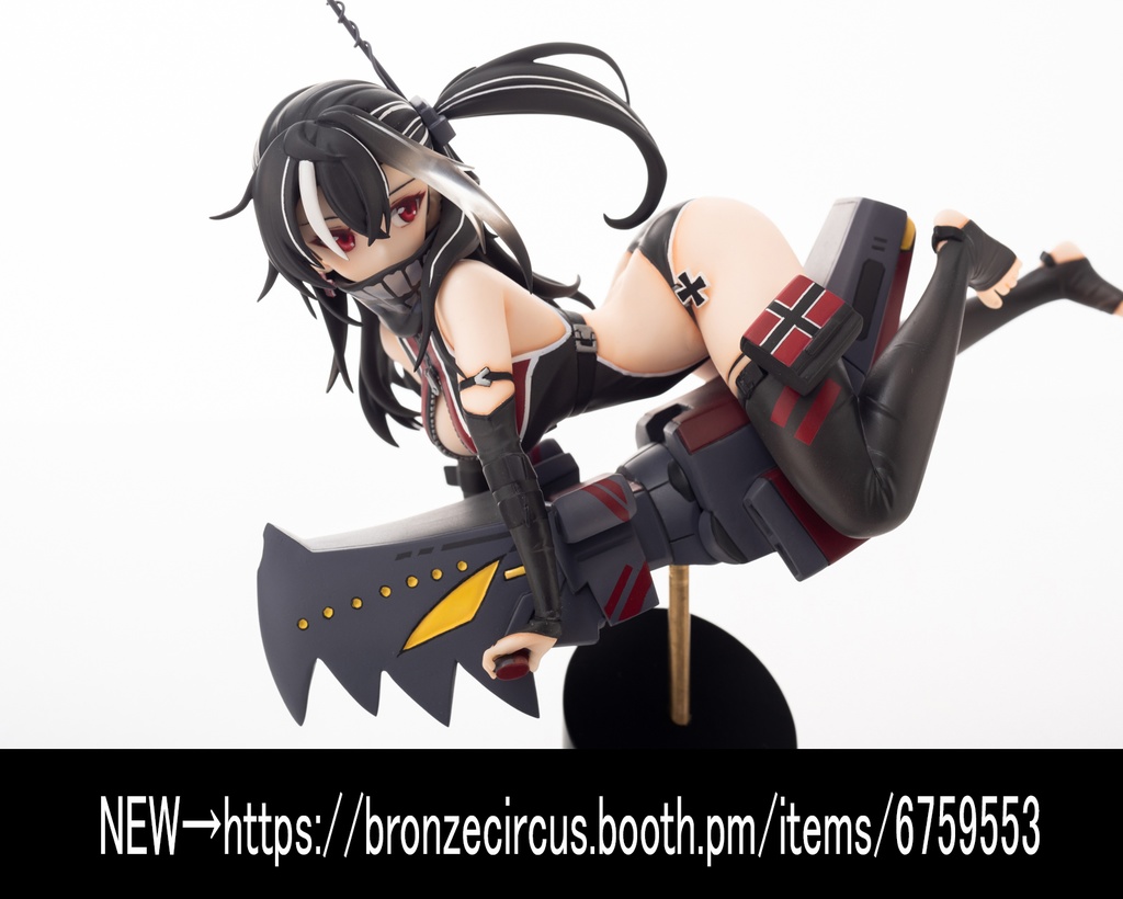 今後はアップデートした「クラシック版」をどうぞ）□1/8 アズール