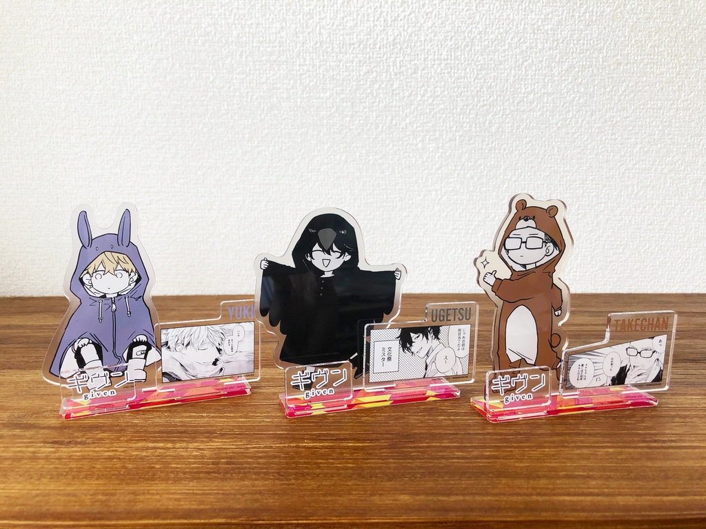 ギヴン」名場面アクリルスタンド〈全9種〉※トレーディング商品