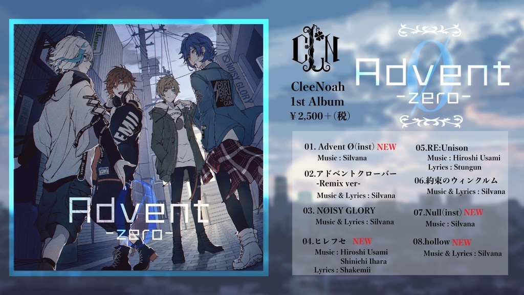 AdventØ』CleeNoah - Nico Shop - BOOTH