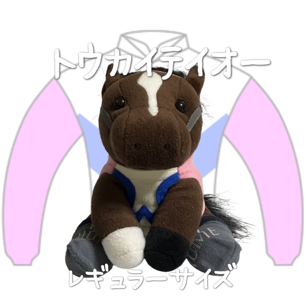 新品】メジロマックイーン競馬ぬいぐるみウマ娘アイドルホース馬AVANTI