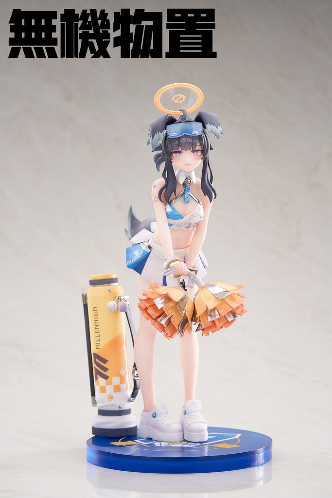 受注生産】ブルーアーカイブ 猫塚ヒビキ（応援団） - 無機物置 - BOOTH
