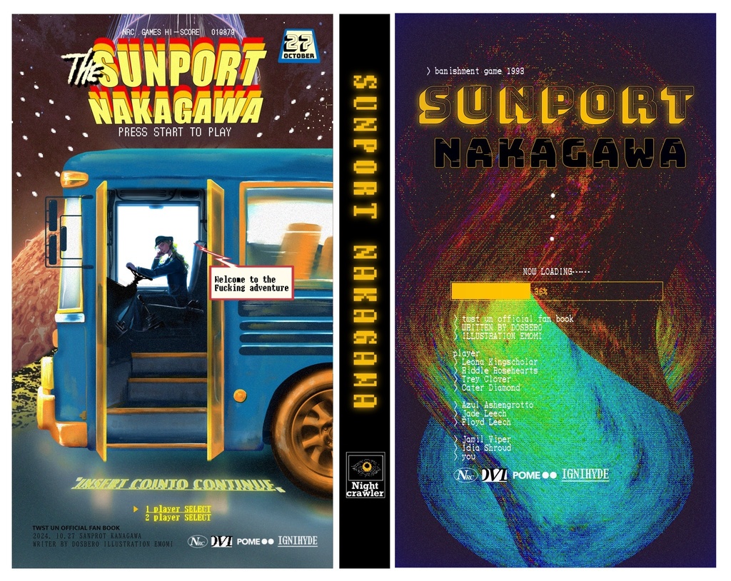 サンポートナカガワ - インドの大運動会 - BOOTH