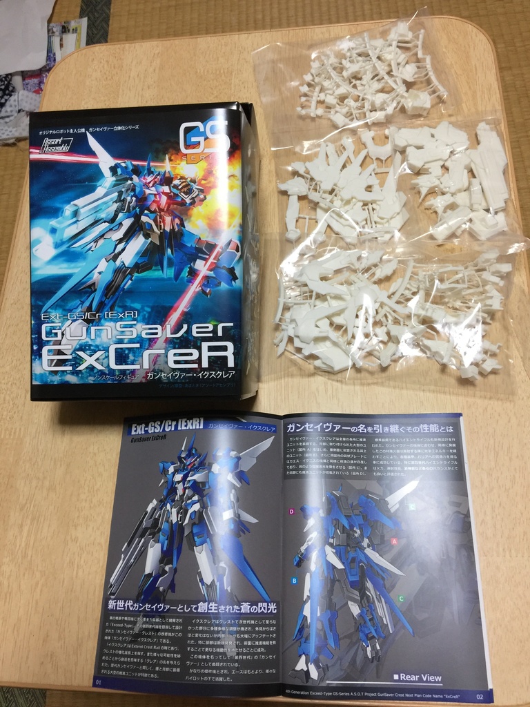 ガレージキット版イクスクレア - アソートアセンブリ - BOOTH