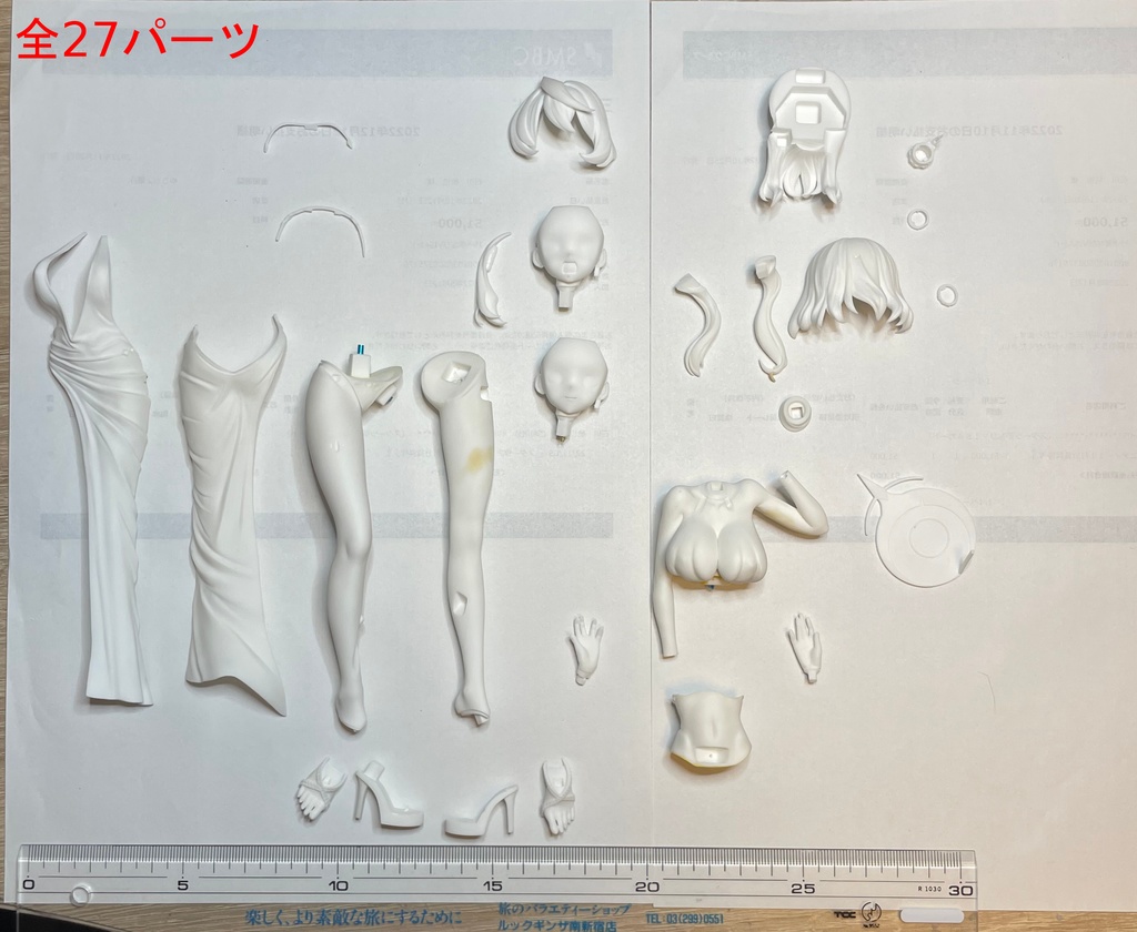 ブルーアーカイブ アコ1/7ドレスver. 未塗装未組み立てガレージキット