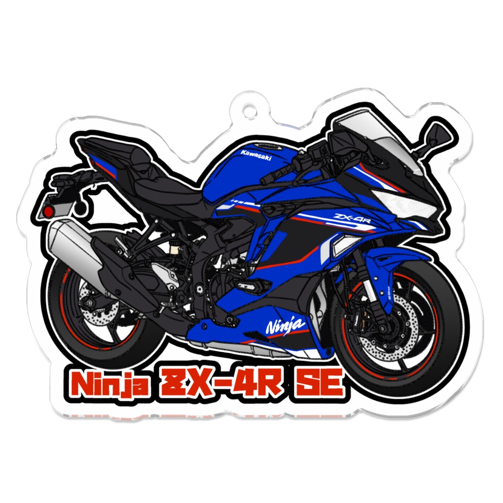 アクリルキーホルダー Ninja ZX-4R SE(カラーバリエーションあり) - 88