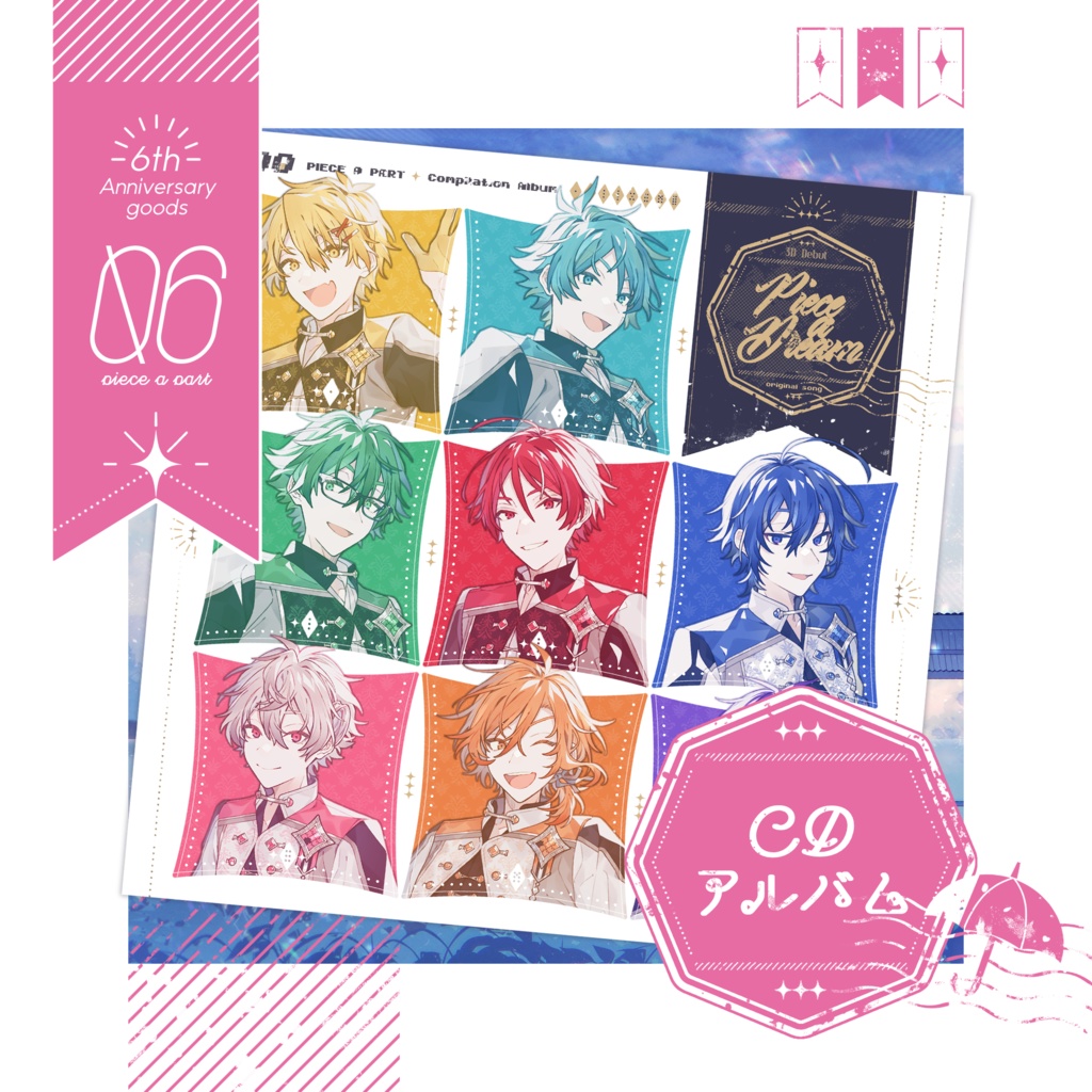 6周年】CDアルバム【ピスパグッズ2025】 - TAKAOTOMMY - BOOTH