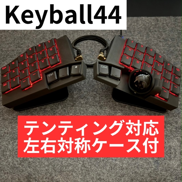 Keyball vs roBa】自作キーボード徹底比較ガイド｜あなたに最適なのは