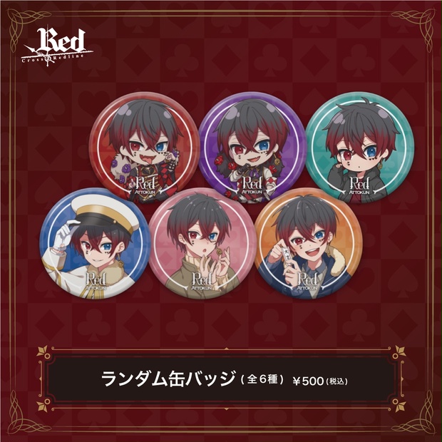 あっとくん 缶バッジ 等身 あっとくん AMPTAK 2nd 等身 缶バッジ あっ