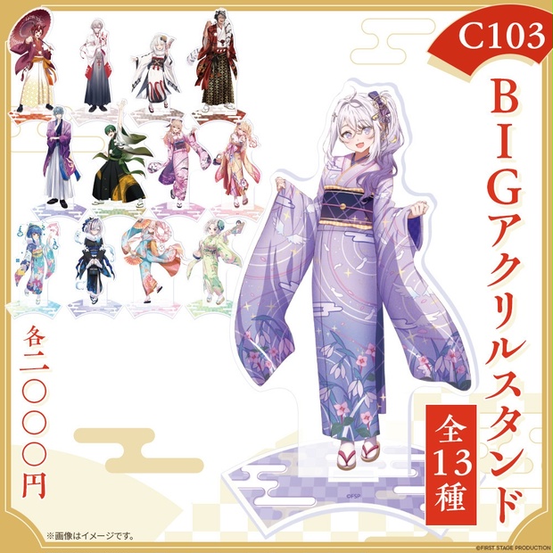 rurudo / コミケ アクリルフィギュア アクリルスタンド 【公式通販】