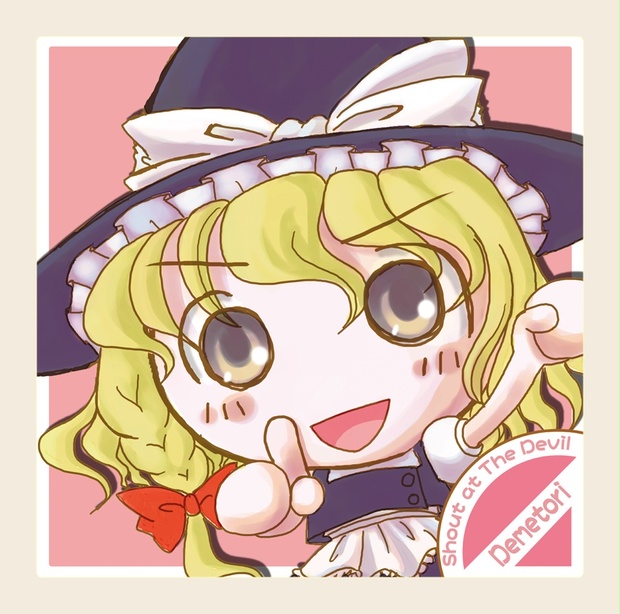 Shout at The Devil - DECD-0002 - Demetori - BOOTH