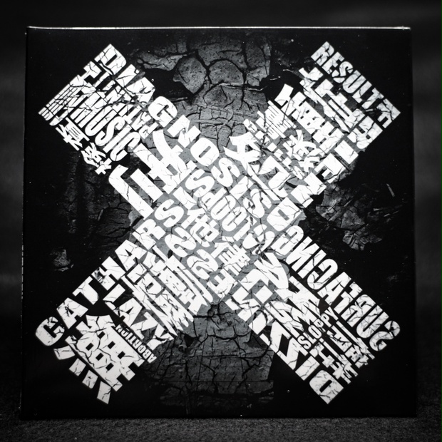 MARETU】しう【アルバム】 - maretu - BOOTH