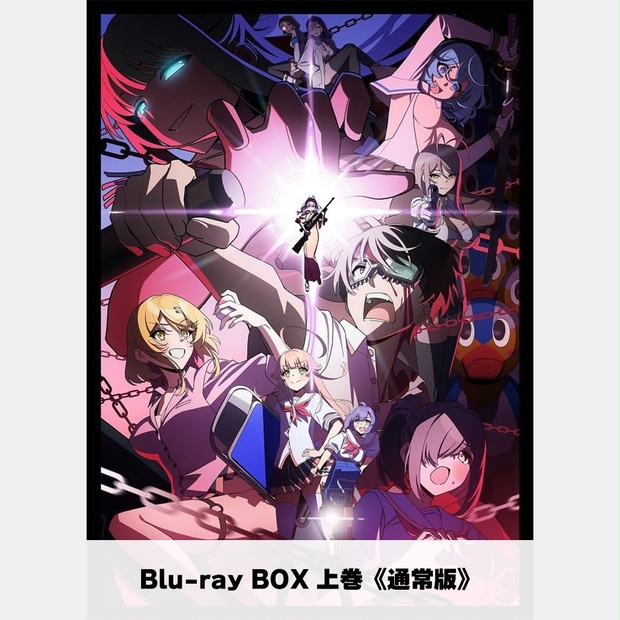 ぬきたし THE ANIMATION Blu-ray BOX 上巻《通常版》 - Qruppo Shop