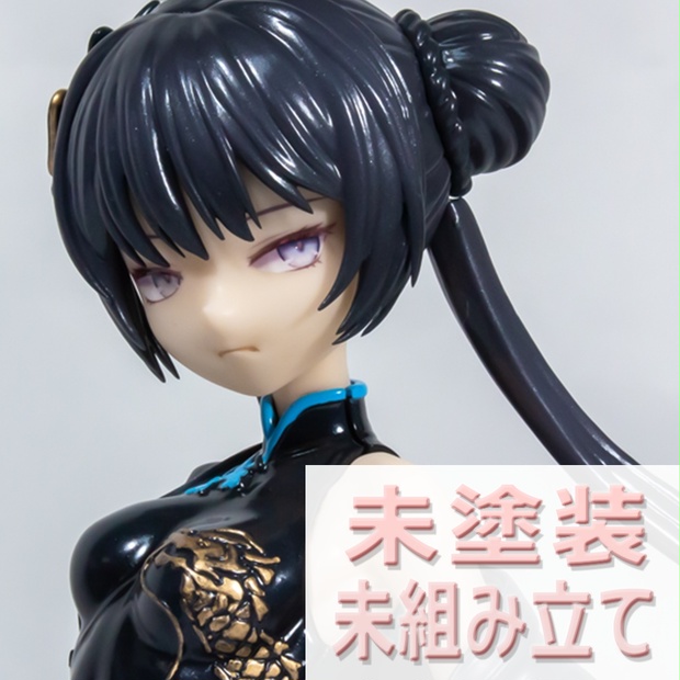 Blue Archive竜華キサキ制服ver.ガレージキット フィギュア