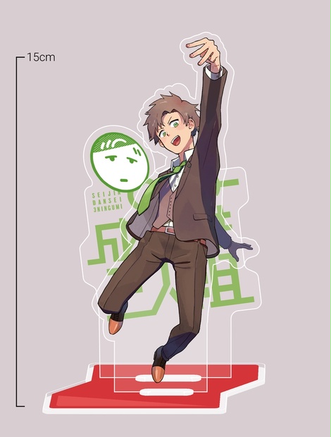 えるのin成人男性三人組 アクリルスタンドvol.01 - 成人男性三人組