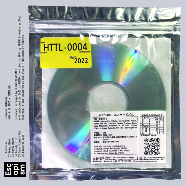 Escapism【数量限定CD】星宮とと＋TEMPLIME - TEMPLIME - BOOTH