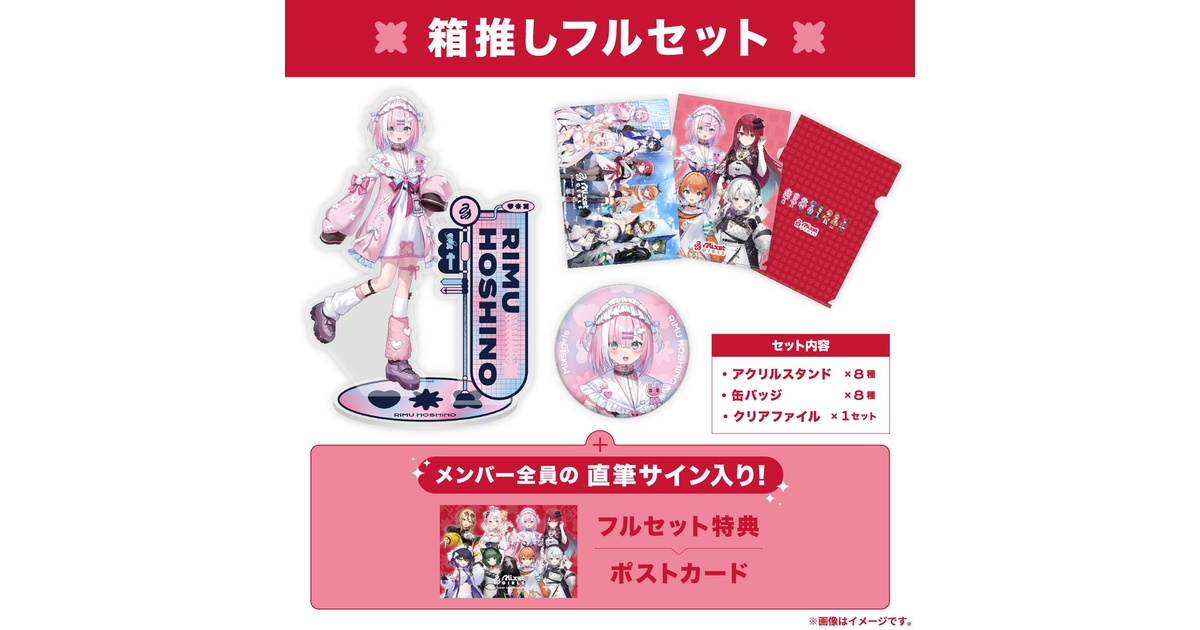 本日限定価格‼️直筆サイン‼️ IZ*ONE まとめ売り アクスタ 缶バッジ