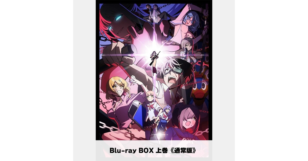ぬきたし THE ANIMATION Blu-ray BOX 上巻《通常版》 - Qruppo Shop