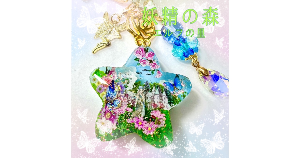 ☆仮面舞踏会☆アマビエさん♪︎ 他レジンキーホルダー計19点