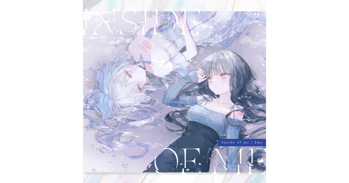 DL版】Imy 6th Album『Inside of me (feat.藍月なくる)』 - Imy online