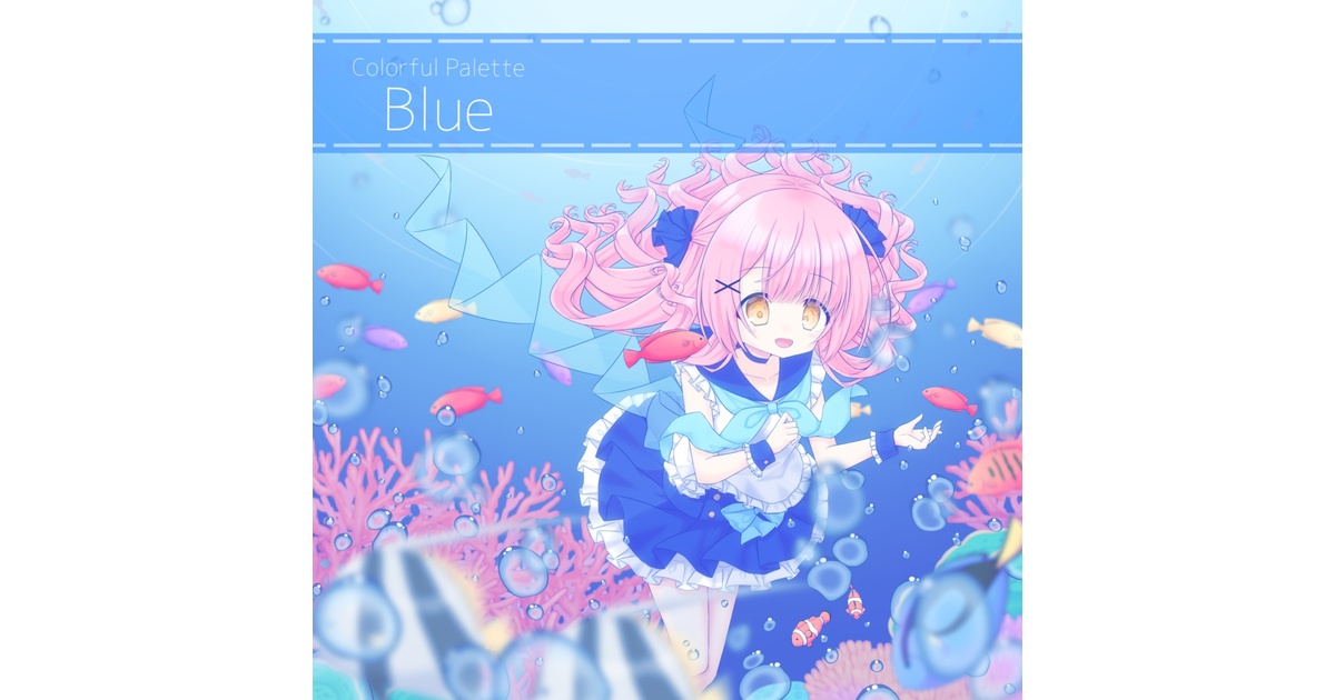 Colorful Palette : Blue - 7mai - BOOTH