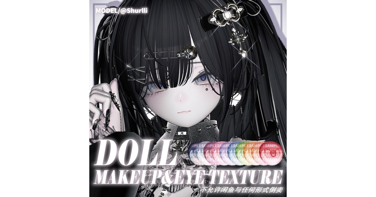 シオ様専用 shio様専用 shio 様専用 シオ様専用 shio様専用