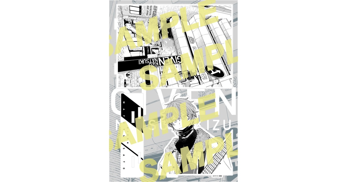 ギヴン」公式SHOP - BOOTH