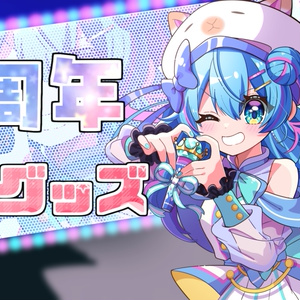 あじゅ姉フェス 敬老杯 記念グッズ - すぺしゃりて / Specialite - BOOTH